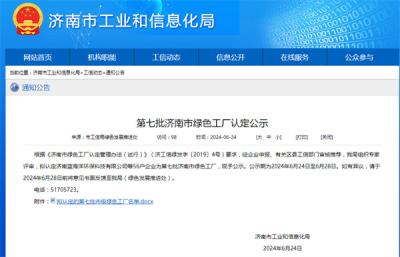 平博pinnacle体育机器