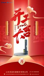 平博pinnacle体育机器