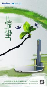 平博pinnacle体育机器