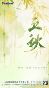 平博pinnacle体育机器