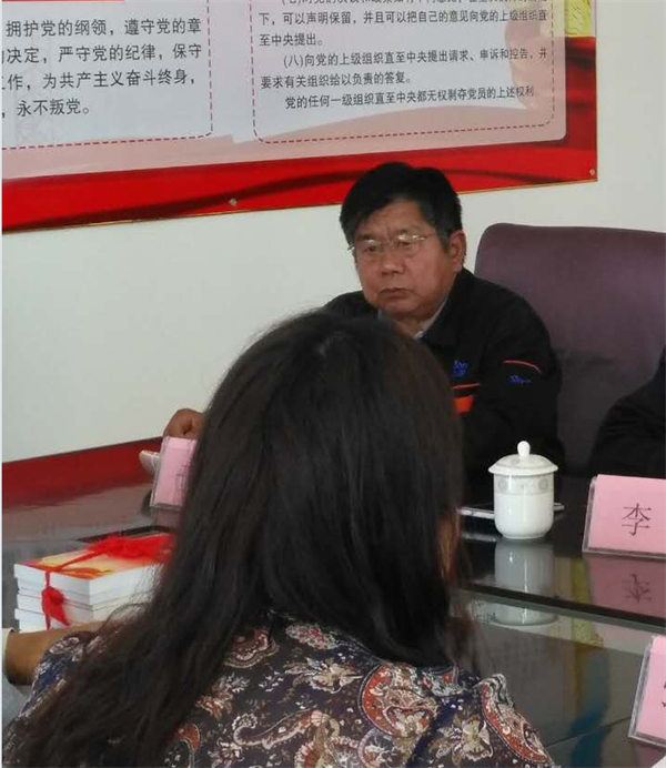 山东平博pinnacle体育机器股份有限公司党支部成立大会 暨揭牌仪式圆满完成