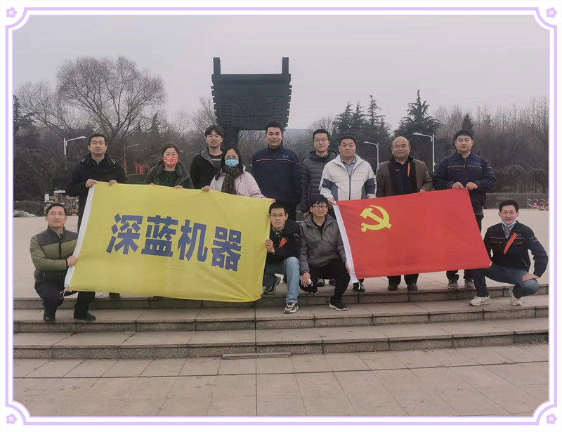 凝心聚力 激扬青春 平博pinnacle体育团建活动完美绽放