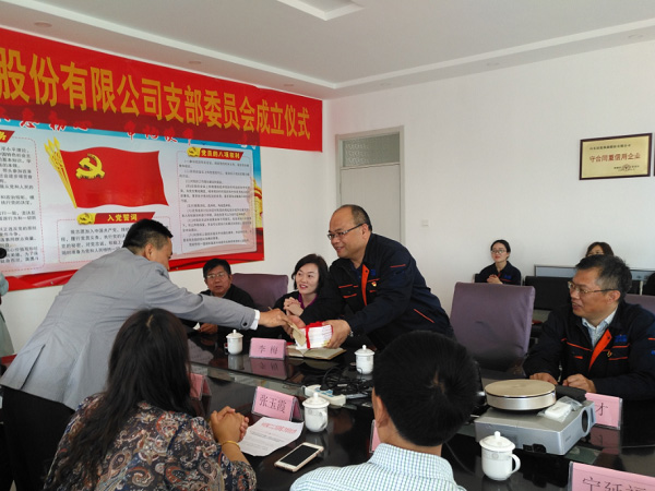 张源同志向平博pinnacle体育机器党支部赠予党建工作学习材料