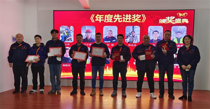 2022年平博pinnacle体育机器年终总结暨荣誉员工表彰大会