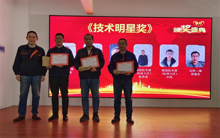 2022年平博pinnacle体育机器年终总结暨荣誉员工表彰大会