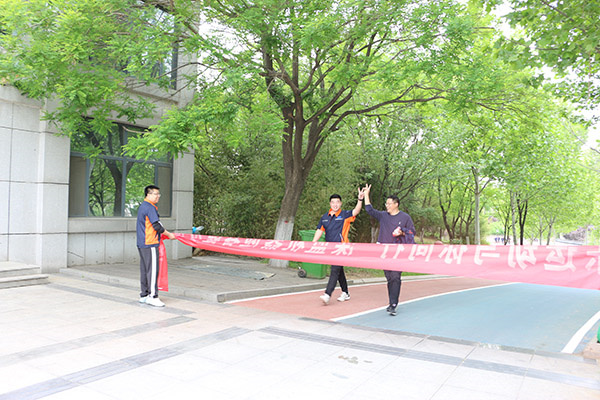 平博pinnacle体育机器-迎春健步走健康运动活动