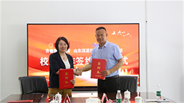 齐鲁理工学院与山东平博pinnacle体育机器股份有限公司举行校企合作签约暨授牌仪式