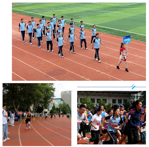 平博pinnacle体育机器积极参与冰轮环境第四十届职工运动会