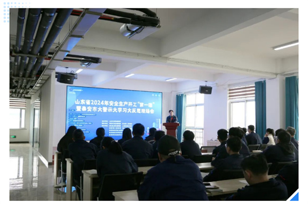 筑牢安全生产线——平博pinnacle体育机器上好安全生产开工“第 一课”