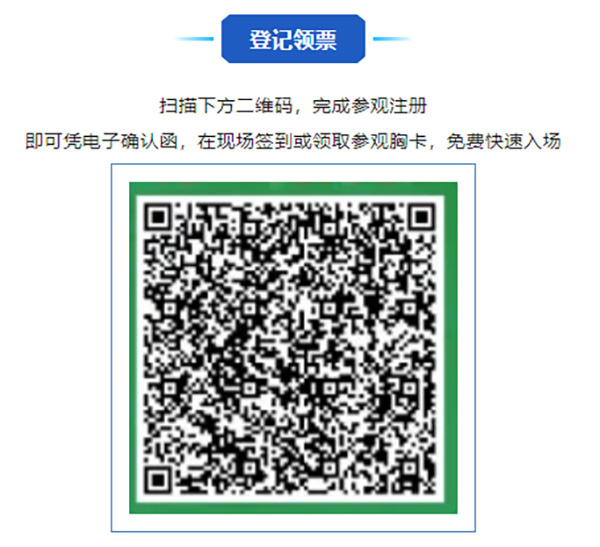 专注仓储四十年，只为物流更简单-刚玉智能与您相约2024广州国际物流装备展