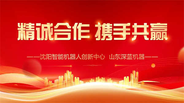 平博pinnacle体育机器