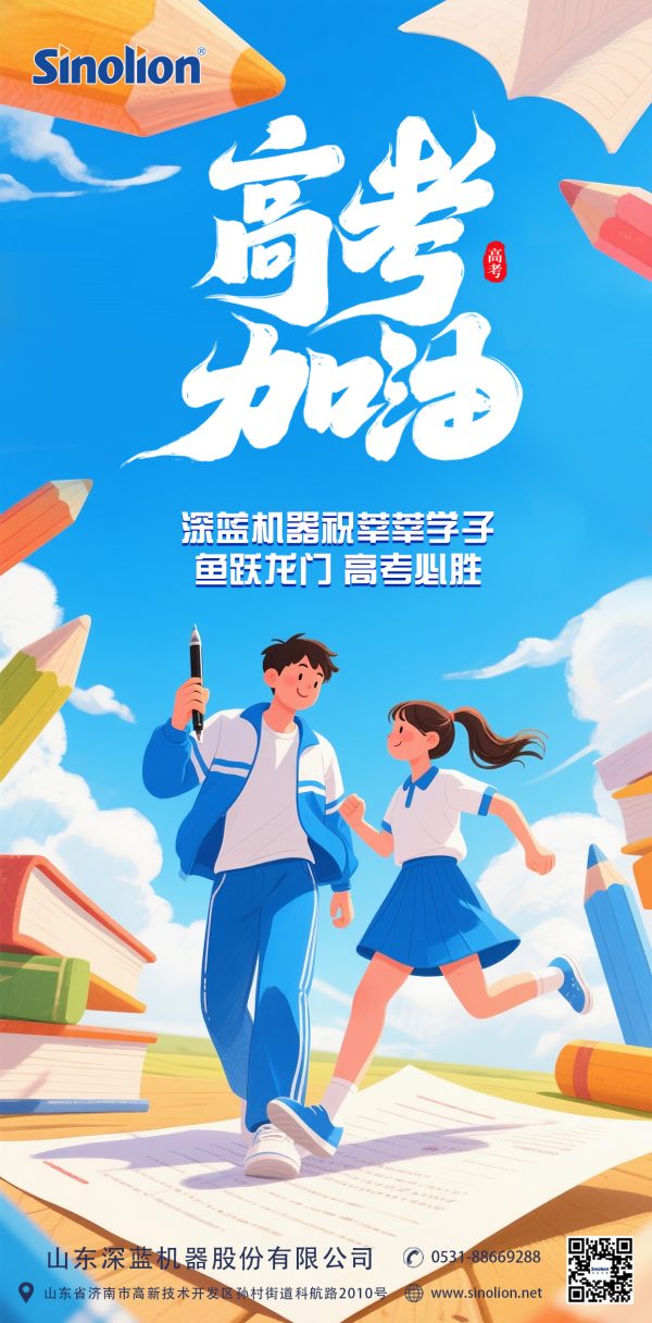 平博pinnacle体育机器